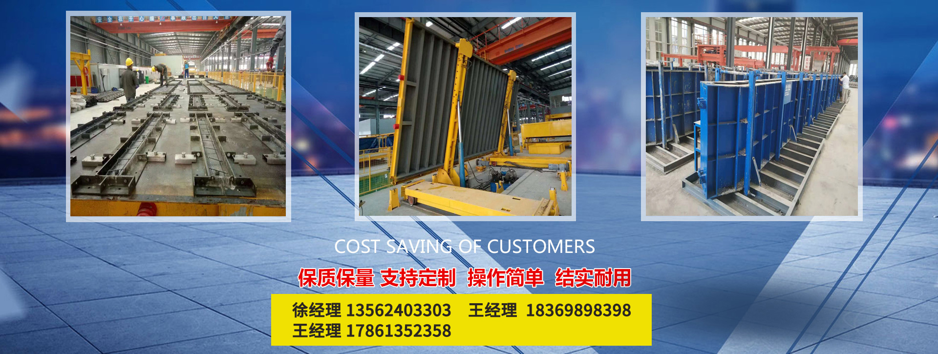 山東溫沃特暖通設(shè)備有限公司