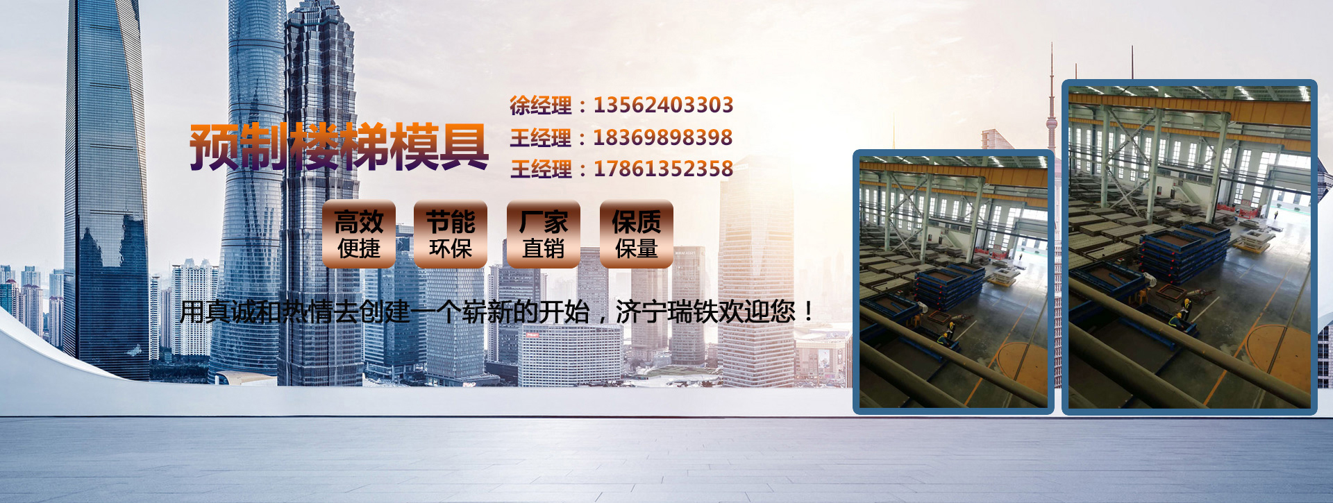 山東溫沃特暖通設(shè)備有限公司